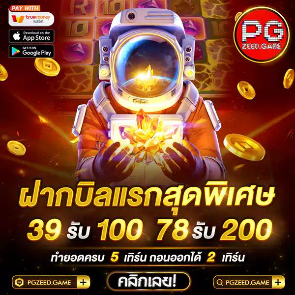 บ้านบอลสด คาสิโนออนไลน์อันดับหนึ่ง ระบบทันสมัย ฝาก-ถอนไว