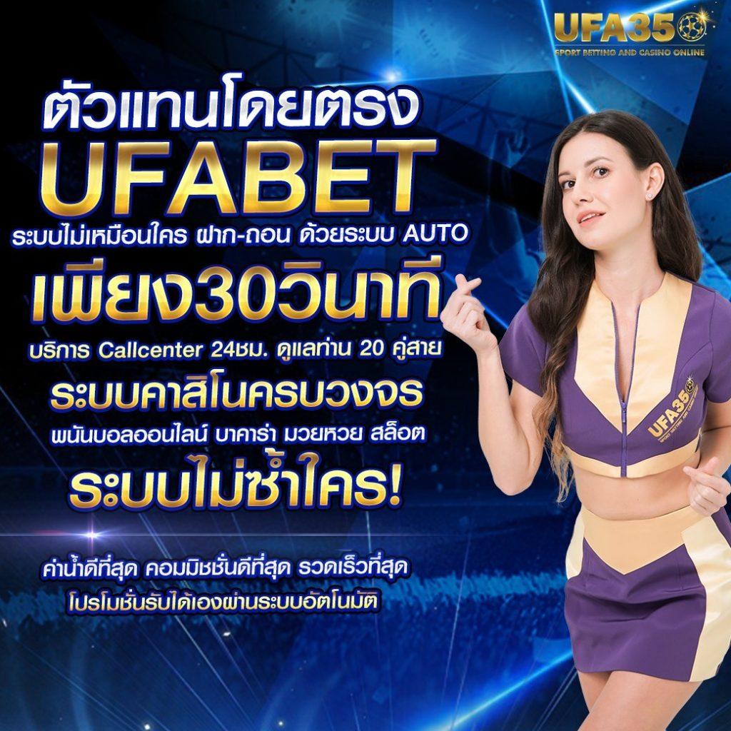 บ้านบอลสด เว็บตรง มั่นคง บริการเดิมพันครบวงจรครบจบในที่เดียว