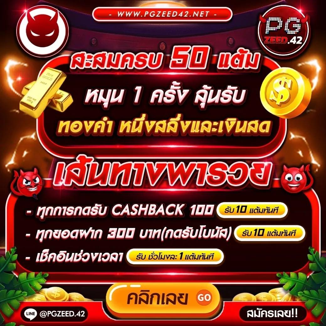 บ้านผล บอล เว็บตรง แทงบอลออนไลน์ มาตรฐานสูง บริการ 24 ชั่วโมง