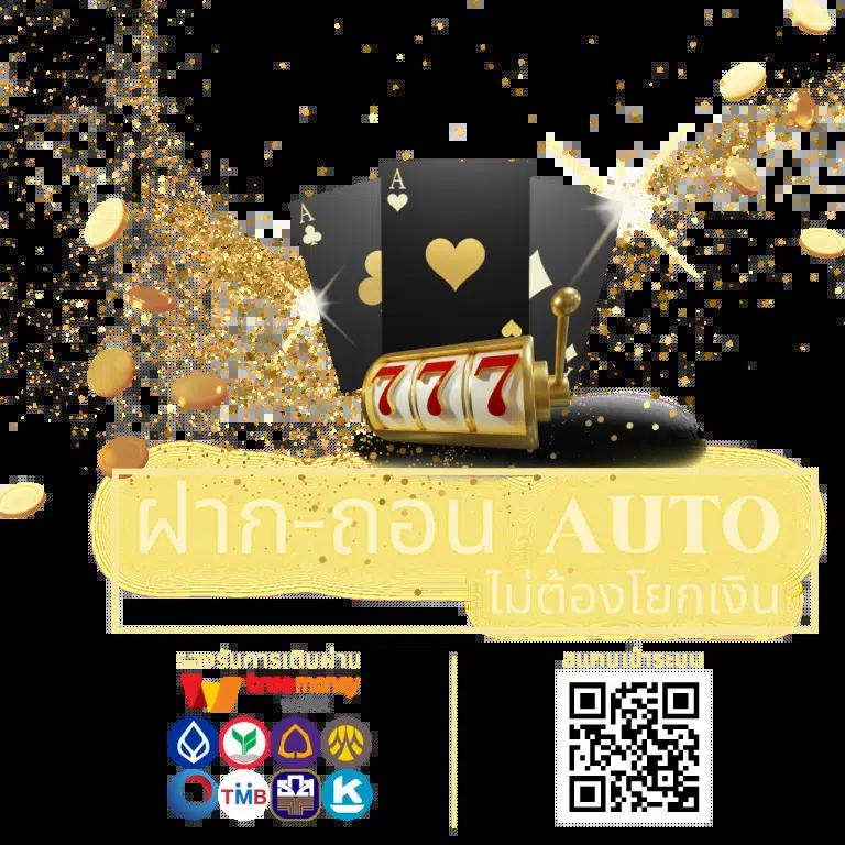 บ้านผลบล เว็บคาสิโนอันดับหนึ่ง รวมเกมลุ้นรางวัลสนุกทุกวัน