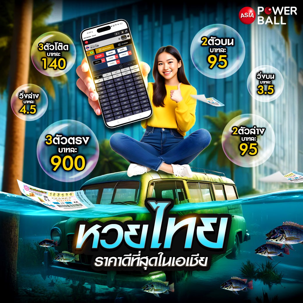 บ้านผลบลบอล คาสิโนออนไลน์ครบวงจร เว็บตรงใหม่ล่าสุด 2024