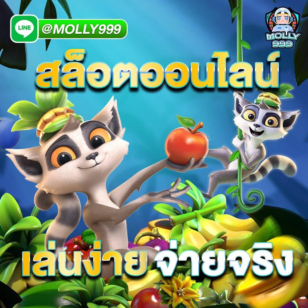 บ้านผลบอบอล เว็บตรงอันดับ 1 บริการทันสมัย ครบวงจรในไทย