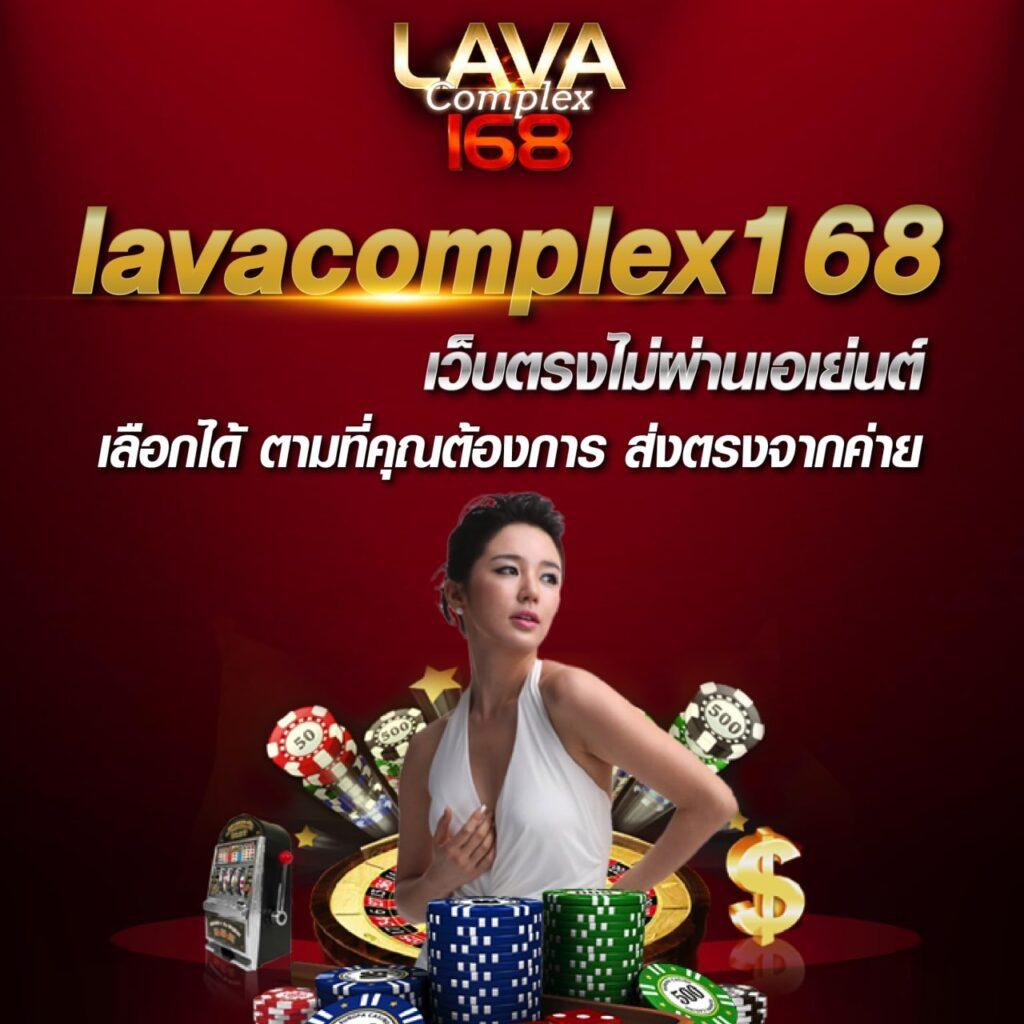 บ้านผลบอล66 เว็บเดิมพันล่าสุด แอปพลิเคชันใหม่ บนมือถือ