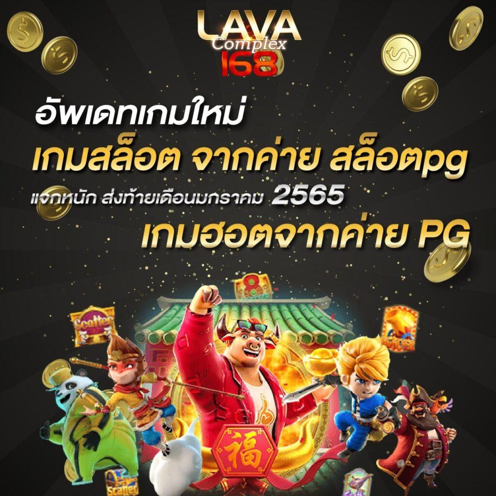 บ้านผลบอล69วันนี้ เว็บไซต์วิเคราะห์ผลบอลแบบเรียลไทม์ในไทย