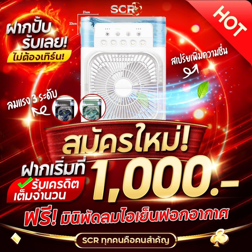 บ้านผลบอล88888 เว็บพนันทันสมัย โดดเด่นด้านกีฬาและคาสิโน