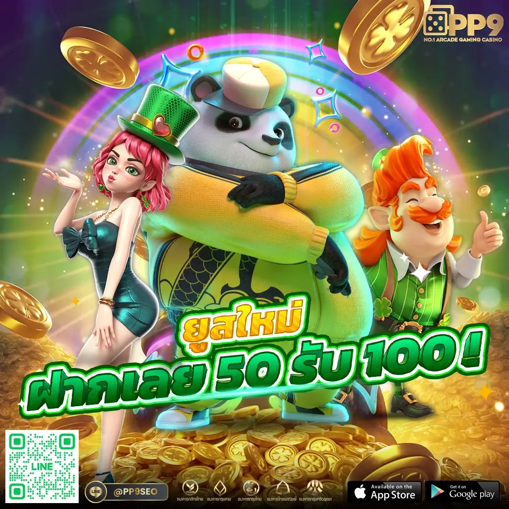 บ้านผลบอล8888 สมัครง่าย รับโปรโมชั่นทันใจ ไม่มีขั้นต่ำ