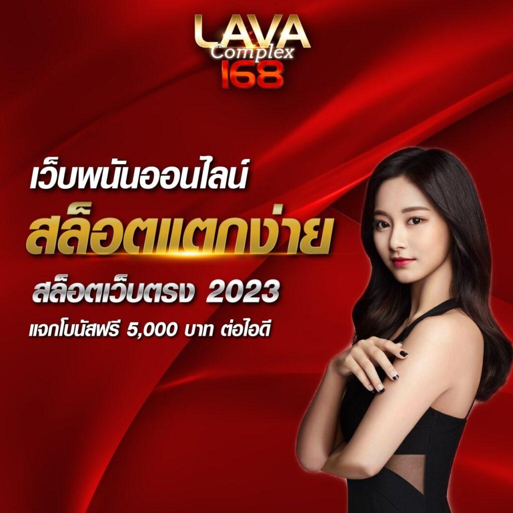 บ้านผลบอล888 เว็บเดิมพันออนไลน์ อันดับ 1 เว็บตรง ไม่ผ่านเอเย่นต์