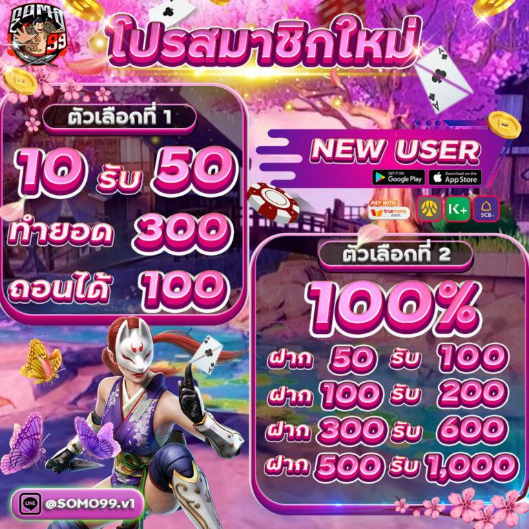 บ้านผลบอล88 รวมผลบอลล่าสุด อัปเดตเร็วทันใจในไทย