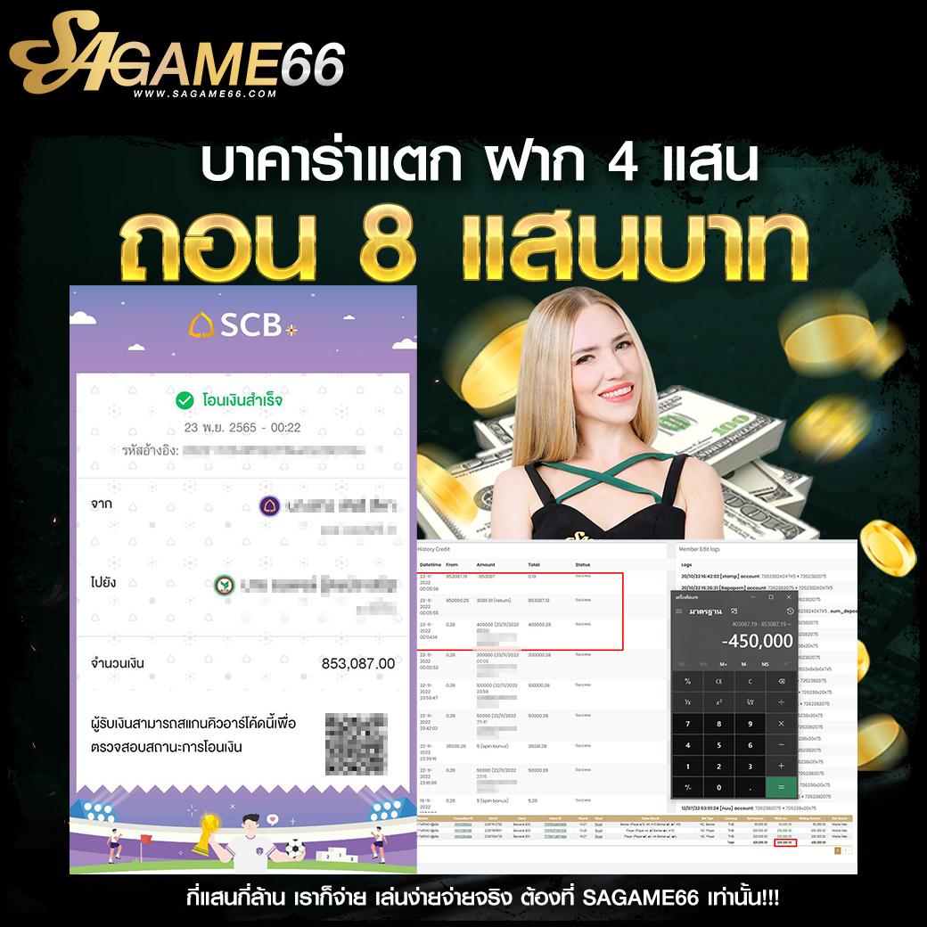บ้านผลบอลT เว็บเดิมพันกล้าสร้างสรรค์ให้คุณเต็มที่ในทุกเกม