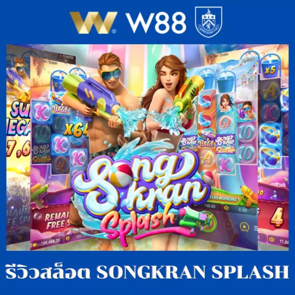 บ้านผลบอล 69 เว็บแทงบอลและแทงบอลออนไลน์อันดับหนึ่งในไทย