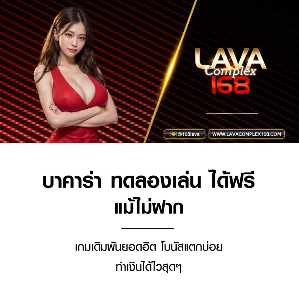 บ้านผลบอล 7m จัดเต็มอัปเดตผลบอลแม่น เว็บแทงบอลอันดับหนึ่งในไทย