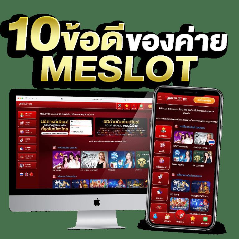บ้านผลบอล 888 สด ราคาบอลล่าสุด พร้อมเทคนิคแทงบอลแม่นยำ