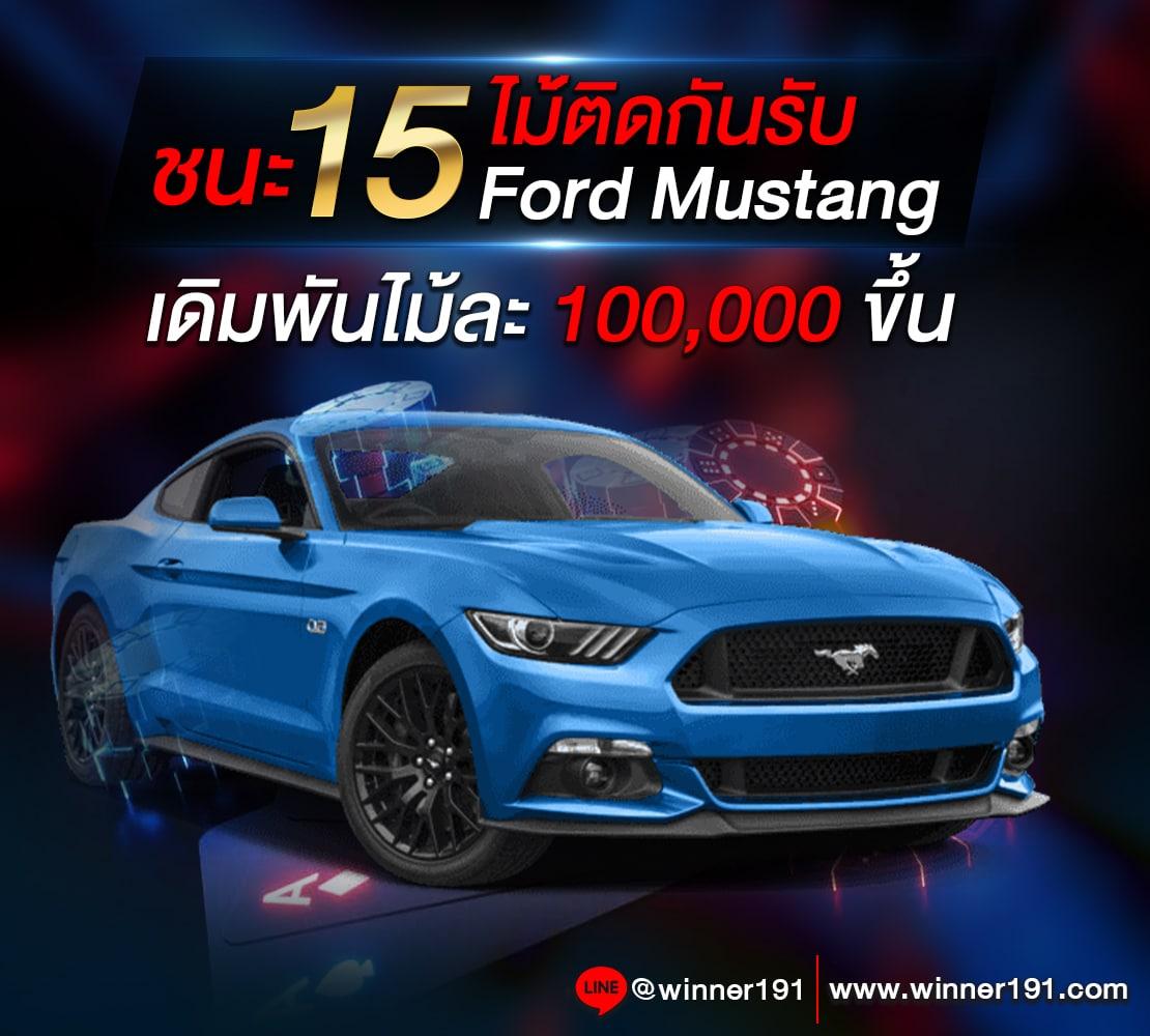 บ่านผลบอล คาสิโนออนไลน์อันดับหนึ่ง เดิมพันง่าย หวยและกีฬาใหม่ล่าสุด