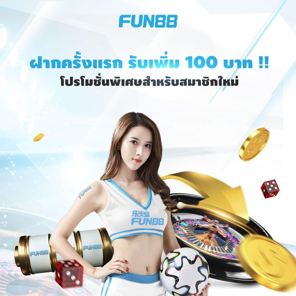 บ้านผลบอล ตาราง | แทงบอลออนไลน์ มันส์สุดในการเดิมพัน