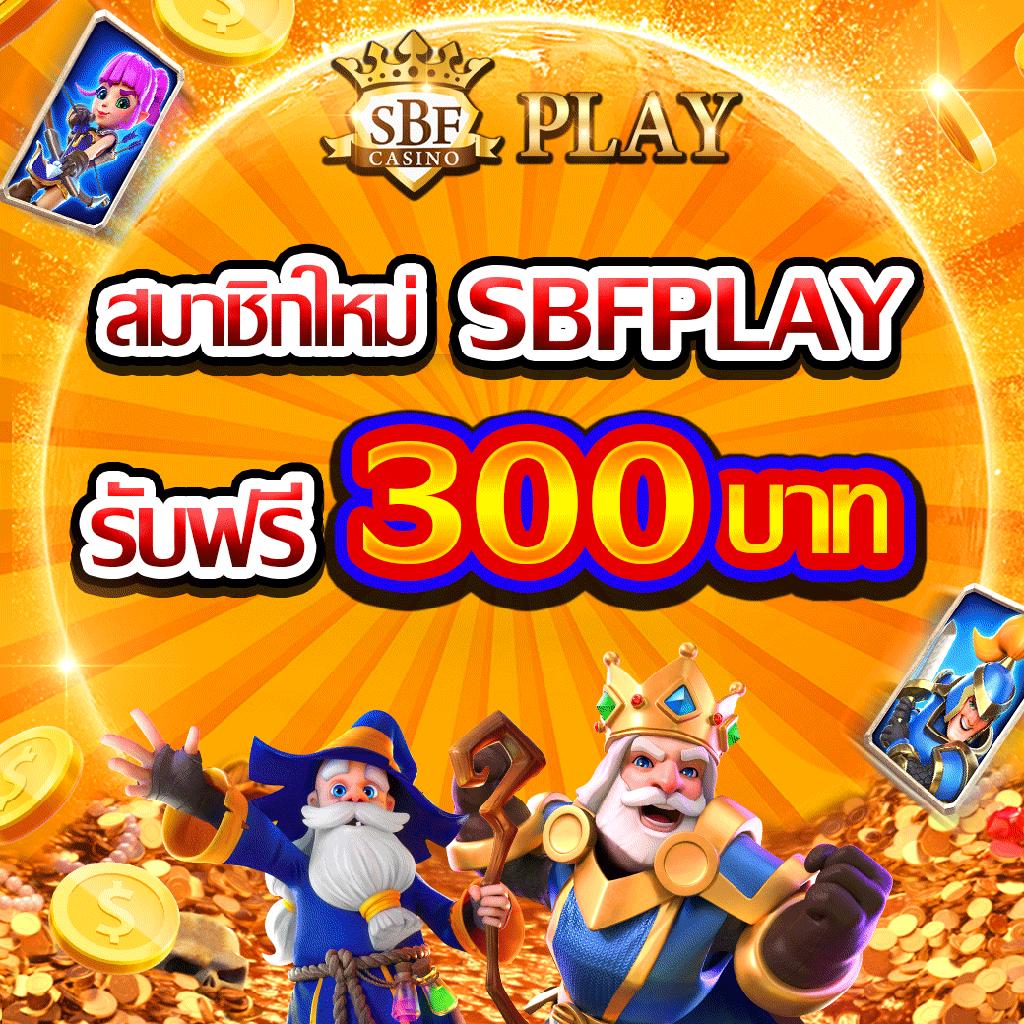 บ้านผลบอล ผลบอลสด สมัครเล่นเกมง่าย จ่ายจริงทุกวัน