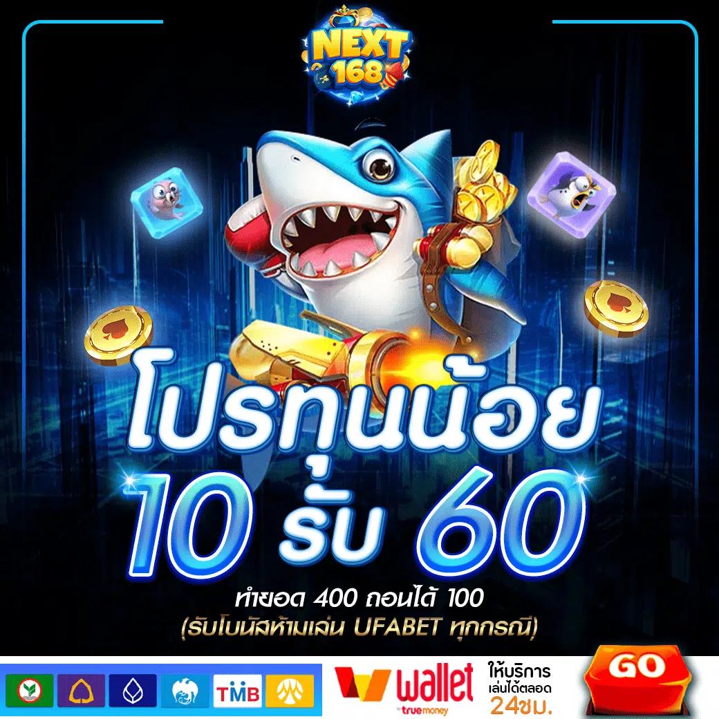 บ้านผลบอล ผลบอลสดวันนี้ ล่าสุดของไทยเต็มอิ่มทุกแมตช์