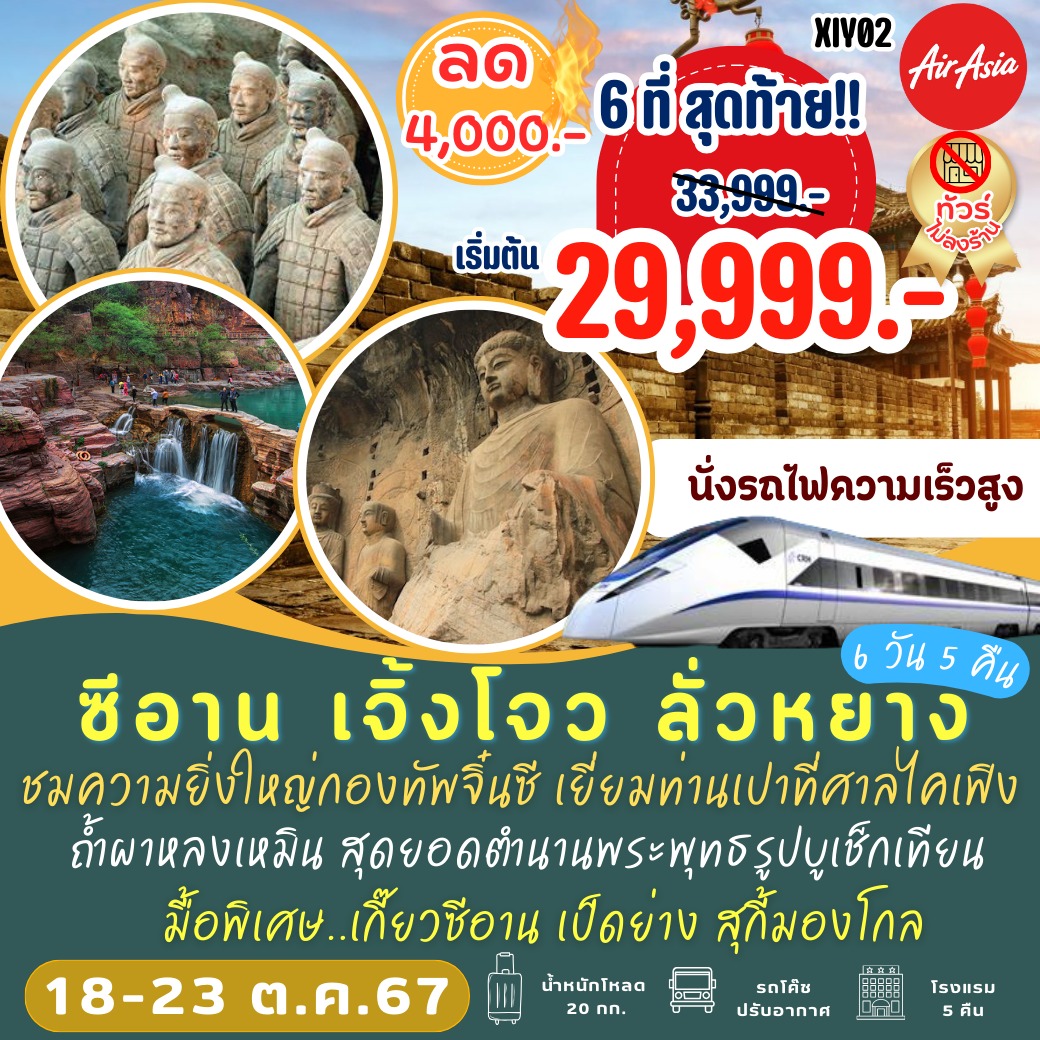 บ้านผลบอล วันนี้ ดูบอลสดฟรี อัปเดตล่าสุดทุกลีก