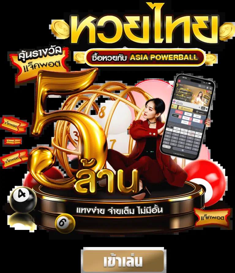บ้านผลบอล วิเคราะห์บอล เจาะลึกทุกลีกดัง พร้อมเทคนิคการเดิมพัน