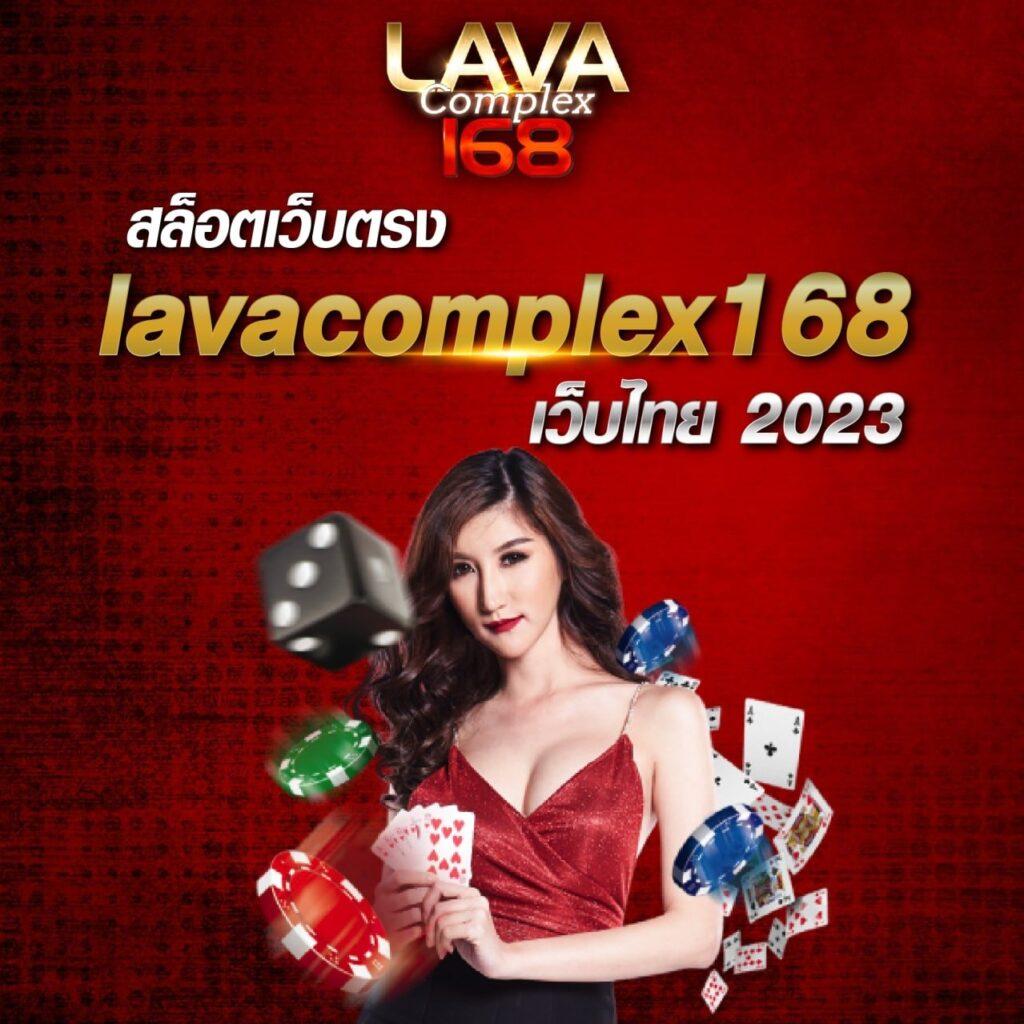 บ้านผลบอล สมัครเว็บตรง แทงบอลสดทุกลีก ครบจบในที่เดียว