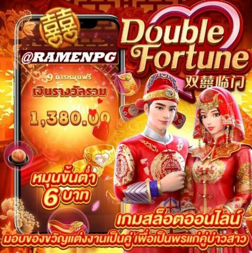 บ้านผลบอล เว็บพนันกีฬาออนไลน์ ระบบดีที่สุด 2024
