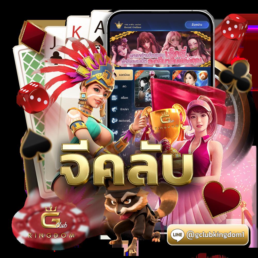 บ้านผลบอล เว็บเดิมพันฟุตบอลอันดับหนึ่งในไทย ปลอดภัย มั่นคง