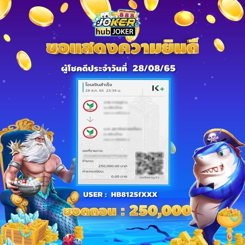 บ้านผลบอล เว็บเดิมพันสุดฮิต ระบบทันสมัย สมัครเลยวันนี้