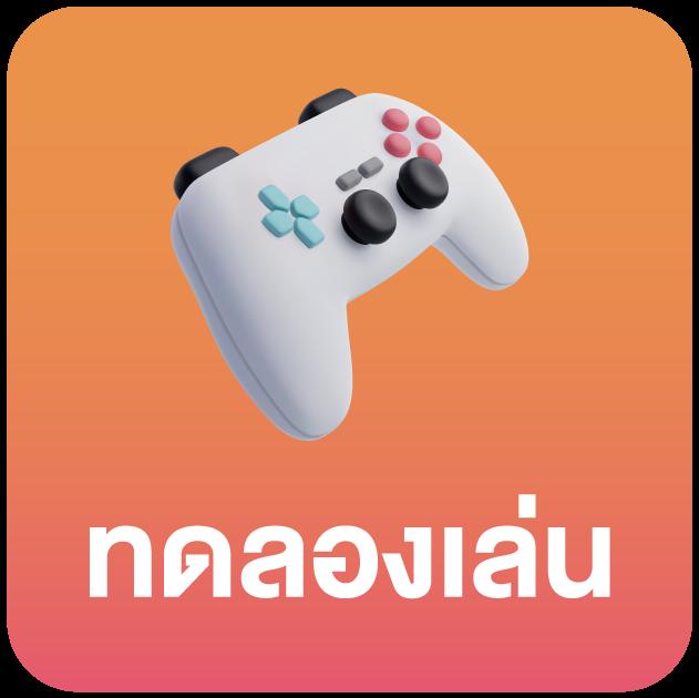 บ้านผลบอลbaanpolball วิเคราะห์แม่น พร้อมเทคนิคช่วยเล่นฟรี