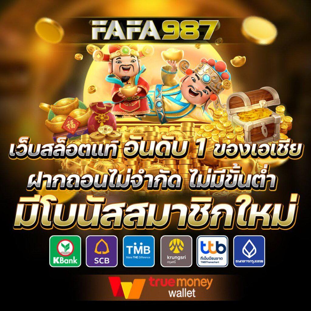บ้านผลบอลgoal เว็บเดิมพันฟุตบอลครบครัน จบในที่เดียว