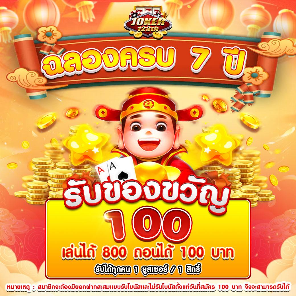 บ้านผลบอลชัว เว็บตรง แทงบอลสด บอลเต็ง เลือกเล่นง่าย 2024