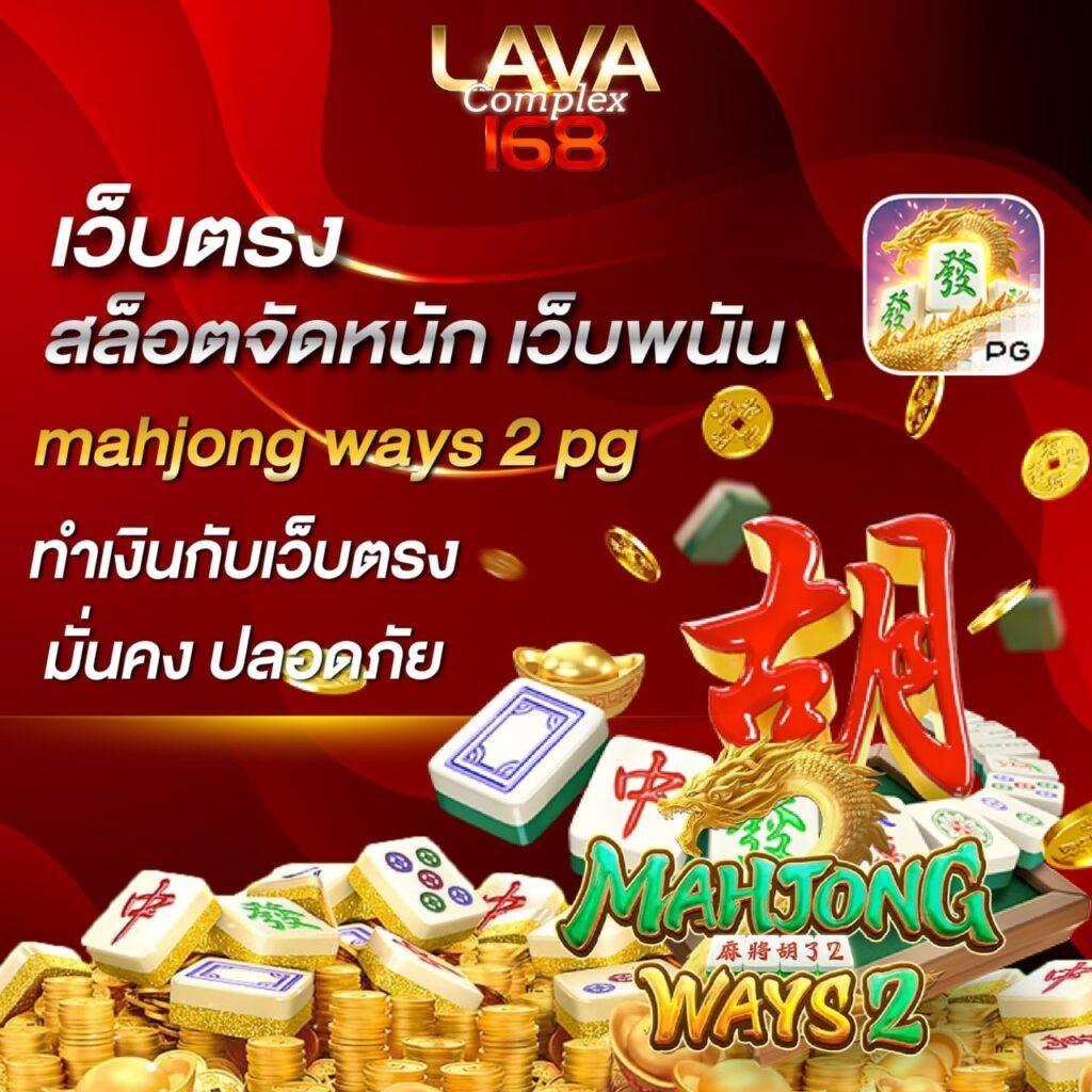 บ้านผลบอลชัวร์ เว็บตรงอันดับหนึ่ง พร้อมโปรโมชั่นสุดคุ้ม 2024