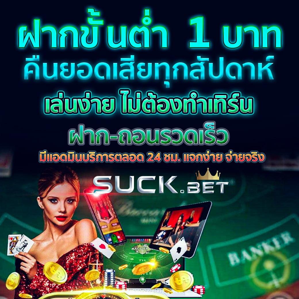 บ้านผลบอลทีเด็ด 7m | วิเคราะห์ผลบอลแม่นยำ พร้อมอัปเดตทันที