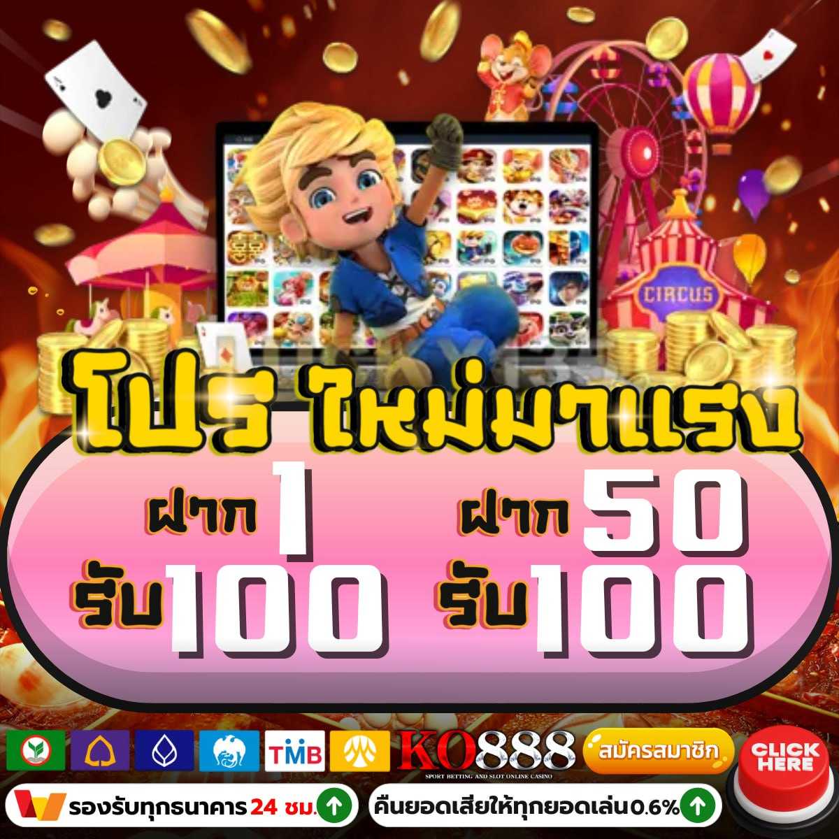 บ้านผลบอลทีเด็ดวันนี้ รวมสถิติและวิเคราะห์แม่นยำทุกลีก