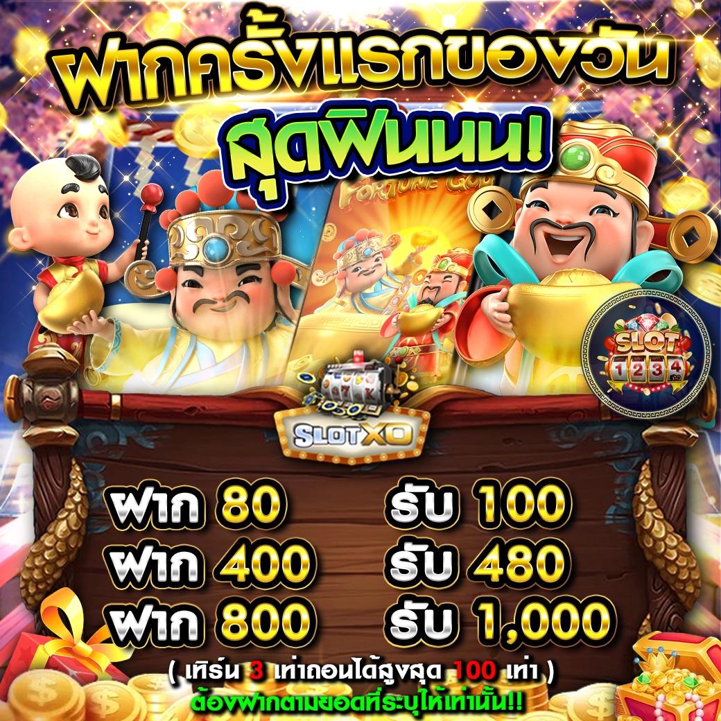 บ้านผลบอลภาษาไทย เว็บเดิมพันอันดับหนึ่งของไทย เล่นง่าย จ่ายจริง