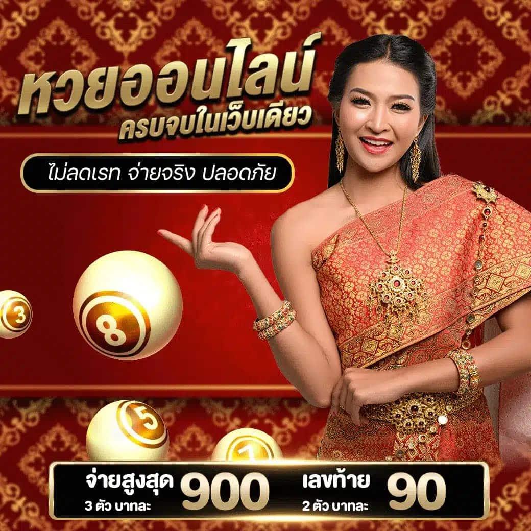 บ้านผลบอลวันนี้ตารางบอลวันนี้ 888 ราคาบอลล่าสุด วิเคราะห์แม่นยำทุกนัด