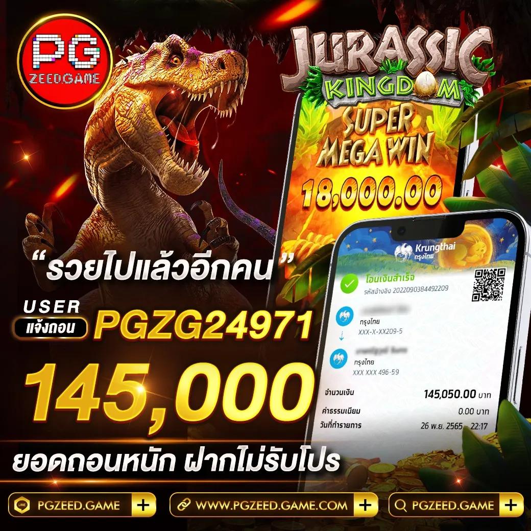 บ้านผลบอลส สล็อตออนไลน์ เล่นง่าย จ่ายจริง ทุกยอดพนัน 2024