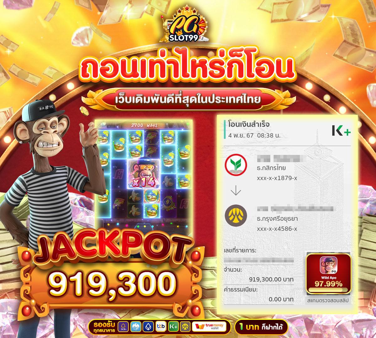 บ้านผลบอลสด888 เมื่อคืน วิเคราะห์ผลบอลสดและข้อมูลล่าสุด