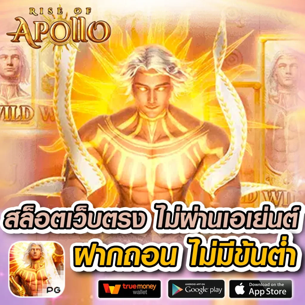 บ้านผลบอลสด 888 สด มิติใหม่ของพนันบอลออนไลน์ ครบทุกลีกดัง