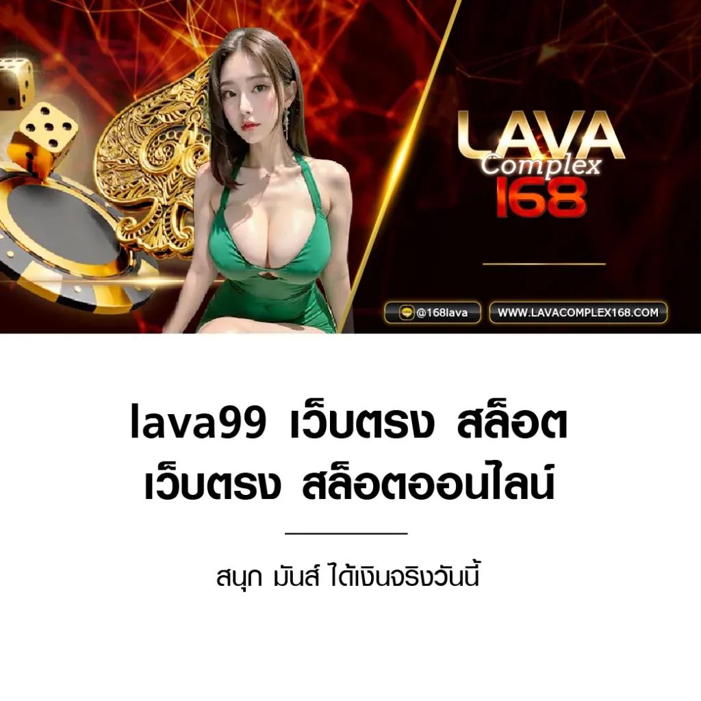 บ้านผลบอลสดไทย ค่ายเกมแทงบอลอันดับหนึ่ง มาตรฐานสากล