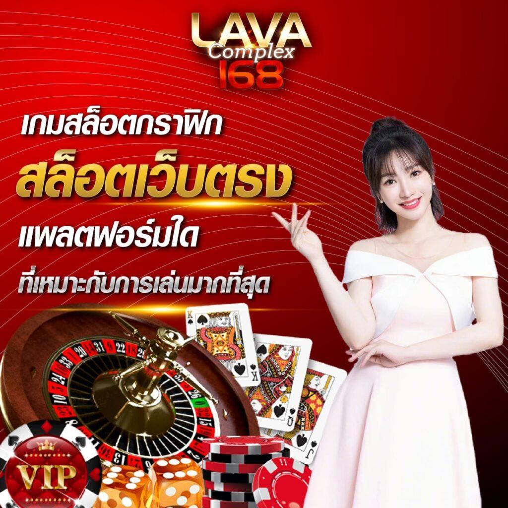 บ้านผลบอลสดๆ ศูนย์รวมเกมเสี่ยงดวงมาตรฐาน รองรับทุกแพลตฟอร์ม