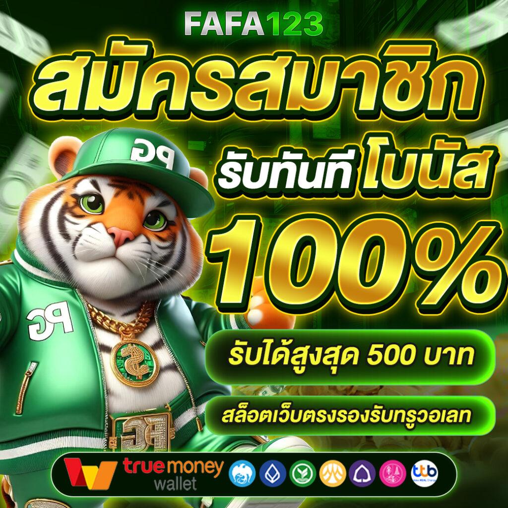 บ้านผลบอลเมื่อคืน ล่าสุด รวมผลบอลสด คมชัดทุกแนวเกมเดิมพัน