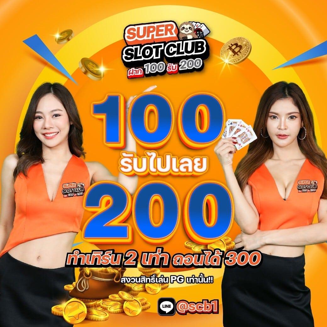 บ้านผลบอลไทย thscore อัปเดตล่าสุด วิเคราะห์บอลแม่นยำ ฟรีดูผลบอลสดวันนี้