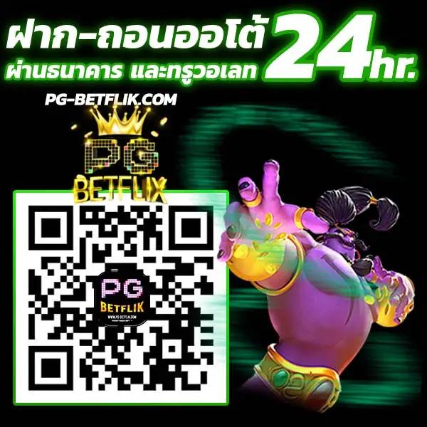 บ้านผลบอลไทยvip ศูนย์รวมผลบอลแม่นที่สุด อันดับ1ในไทย