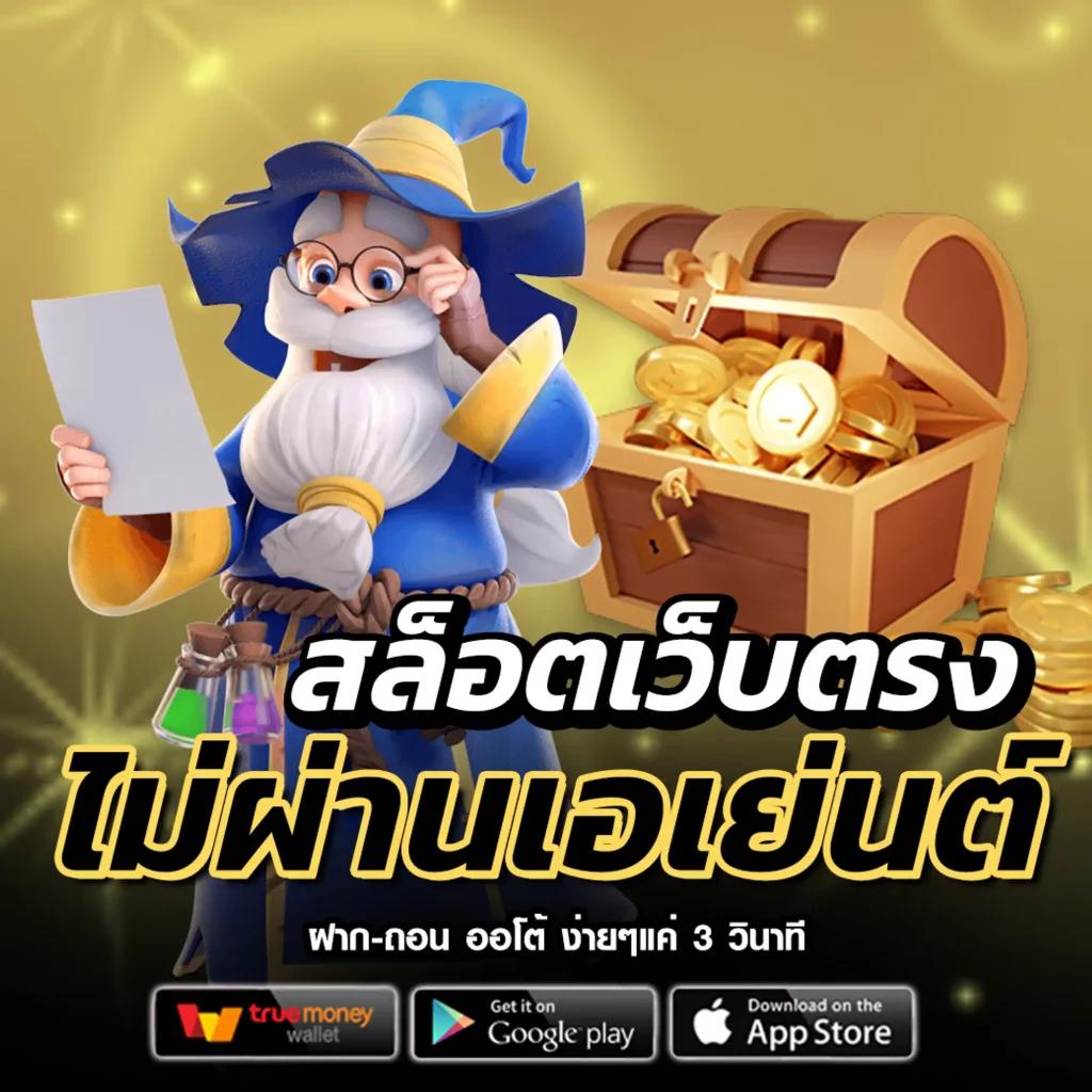 บ้านผลบ้านผลบอล คาสิโนออนไลน์อันดับหนึ่ง เช็คผลบอลสดทันใจ ในไทย
