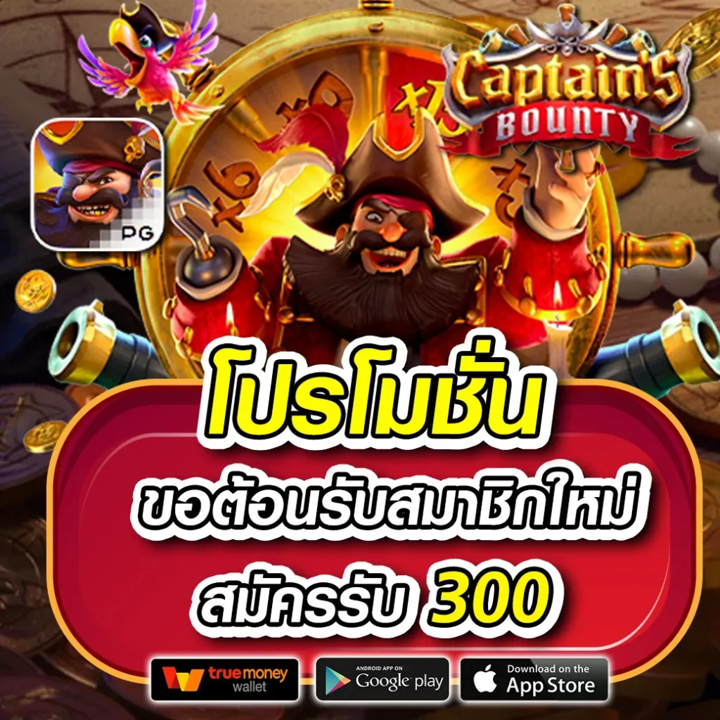 บ้านผลลบอล คาสิโน เว็บเดิมพันบอลสุดฮิต ระบบทันสมัยในประเทศไทย