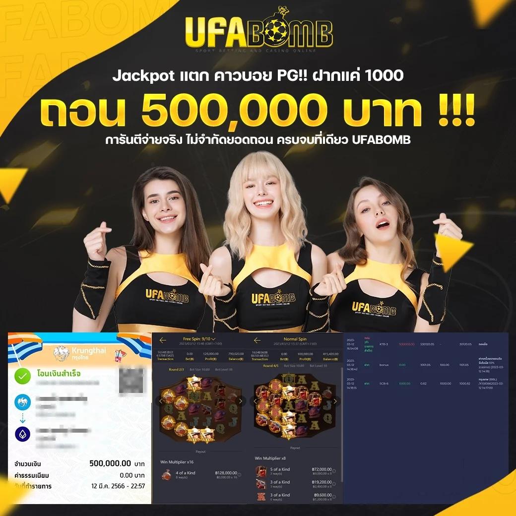 บ้านผลอบล คาสิโนออนไลน์ เว็บตรง มาแรงที่สุดในไทย 2024