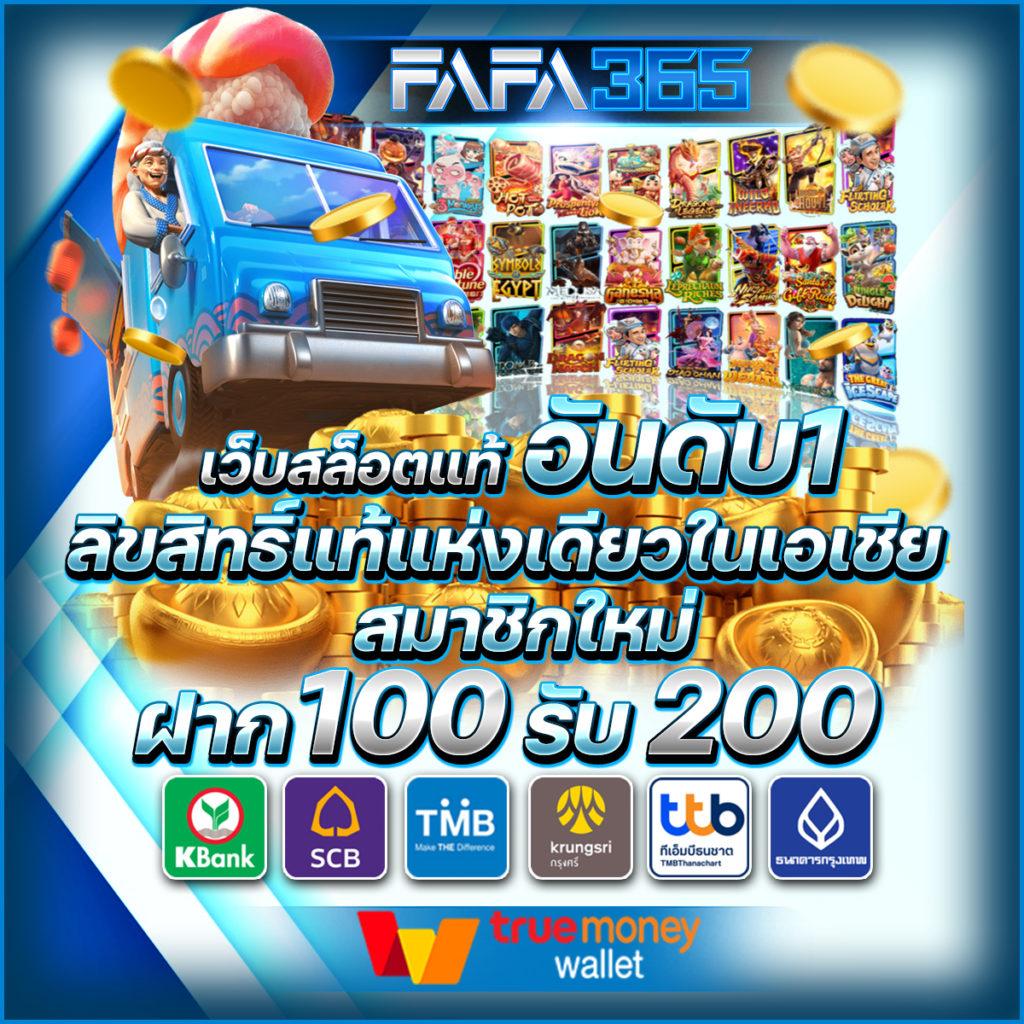 บ้านผลอบอล คาสิโนครบวงจร เดิมพันง่ายได้เงินจริง สมัครวันนี้