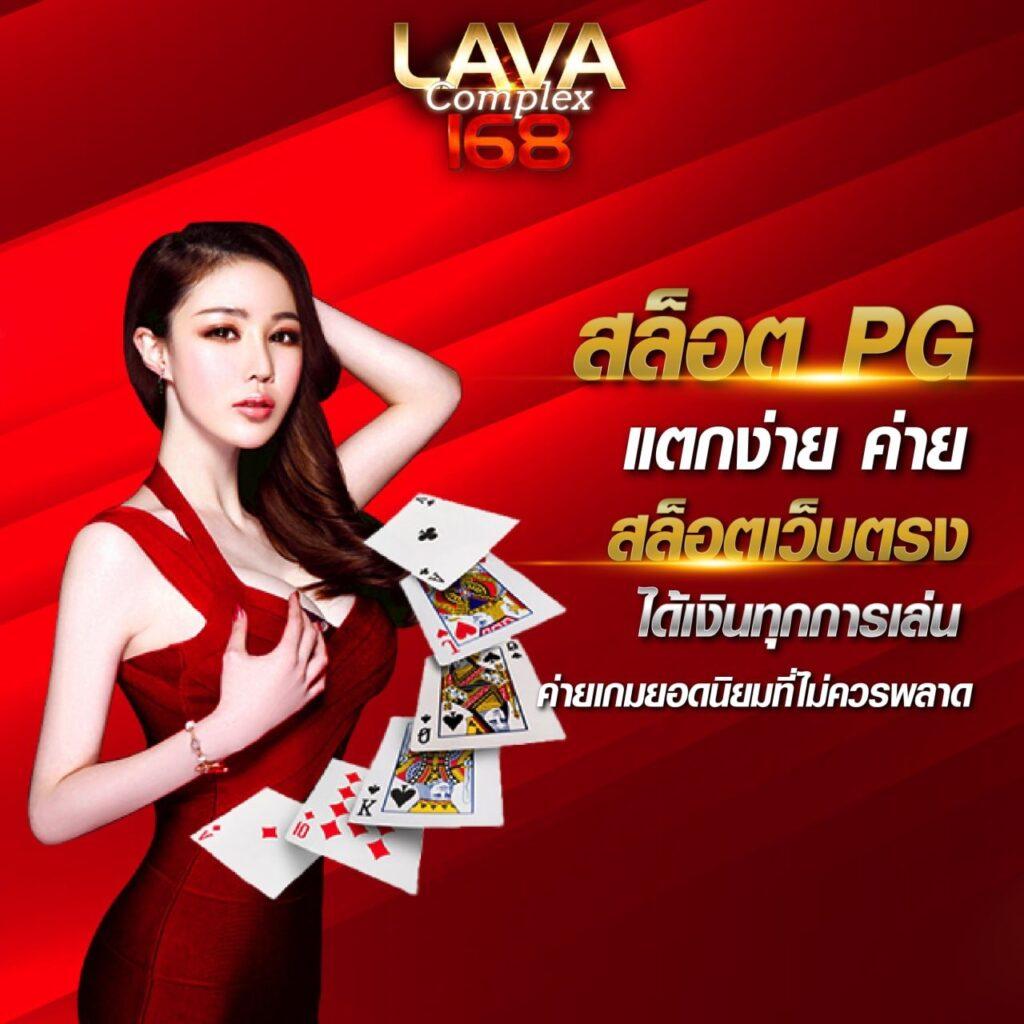 บ้านลบอล คาสิโนเว็บตรง ระบบวอลเลย์บอลออนไลน์ทันสมัย 2024