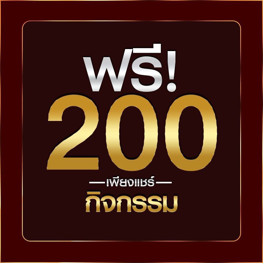 บาสสด1 คาสิโนเชื่อถือได้ พร้อมโปรโมชั่นแรงในไทย