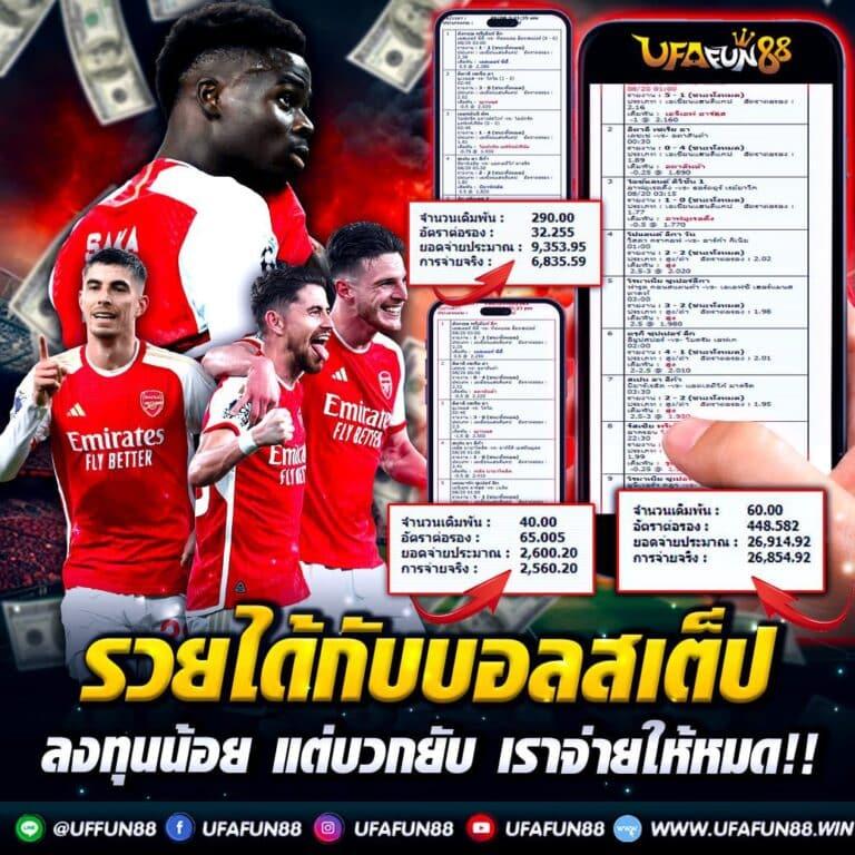 ปัง888พลัส คาสิโนออนไลน์ชั้นนำ พร้อมโปรโมชั่นใหม่ล่าสุด