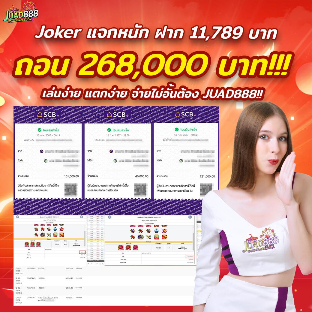 ปัง ปัง สล็อต คาสิโนออนไลน์อันดับ 1 รวมเกมสล็อตใหม่ล่าสุด เครดิตฟรี